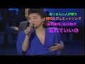 おっさん二人が歌う昭和のデュエットソング 谷村新司/小川知子「忘れていいの」