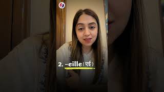 Master this concept of French Language to improve Pronunciation #french #canadaimmigration
