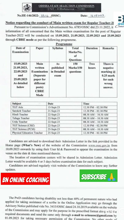 RHT MAIN EXAM DATE RELEASED 👍//OSSC, RHT, JT, ASPIRANTS