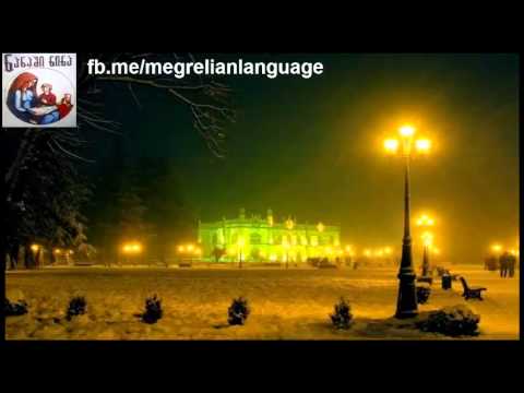 ოქუმი დო ჩქიმი რეფი - გური ოტობაია