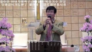 돌아온 아버지 품속  / 스마일홍 복음가수 찬양 / 스마일해피 방송