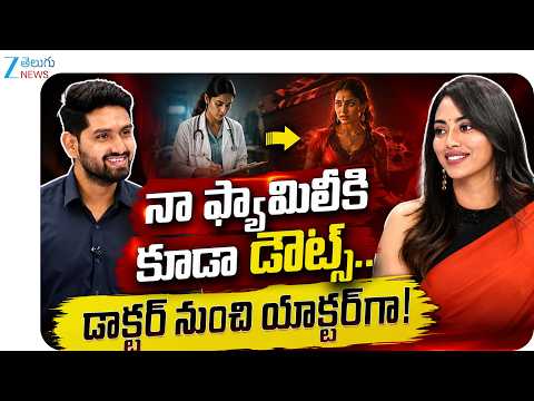 Doctor to Silver Screen! Kamaakshi Bhaskarla's Inspiring Journey & Agadha Secrets | ZEE Telugu News - ZEE24TELUGUNEWS