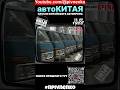 18 сентября 1988 - НОВИНКИ КИТАЙСКОГО АВТОПРОМА