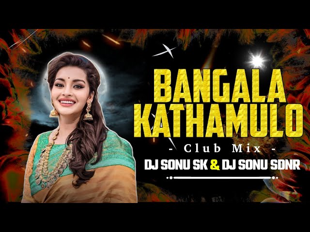 Bangala Kathamlo Song ( Club Mix)  Dj Sonu Sk And Dj Sonu Sdnr | Pawan Kalyan, Renudesai class=