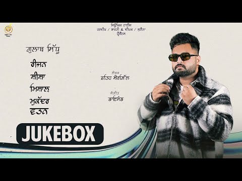 Punjab Flow ( Jukebox ) Gulab Sidhu | Fateh Shergill | Diamond | New Punjabi Songs 2024 | Music Tym