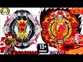 13 anime rashad vs phenomeno greatest raphael vs prominence phoenixbeyblade burst db battle 46