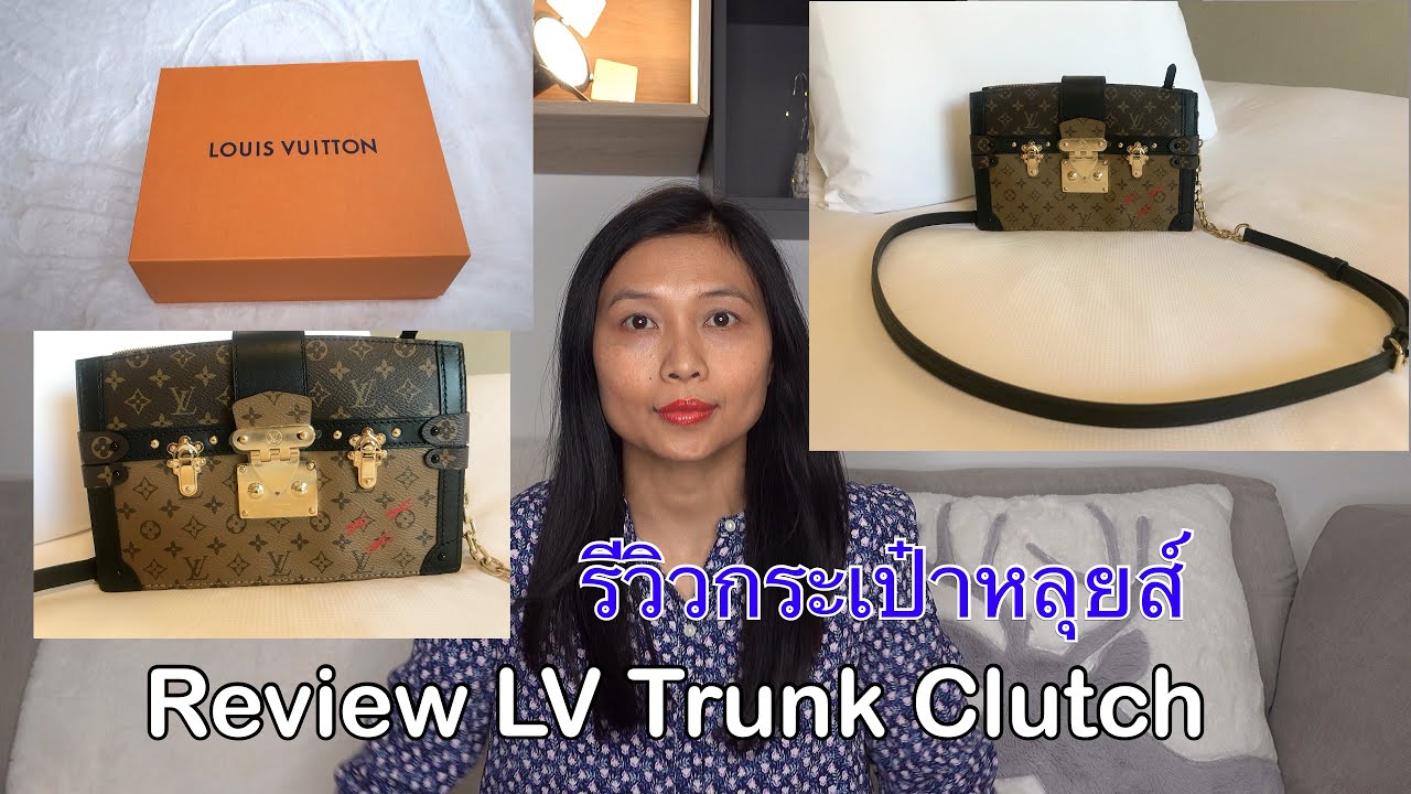 Unboxing Louis Vuitton TRUNK CLUTCH/ Chanel LV 
