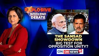 Monsoon Session Begins | Opposition Unites Over NCPI Invite, Ram Mandir & Delimitation | India News
