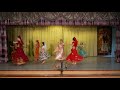 Індійський танець