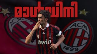 AC മിലാൻ്റെ ജീവശ്വാസമായിരുന്നു മാൽഡിനി❤️🖤 Paulo Maldini Malayalam | FOOT N TALKS