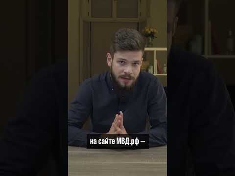 Проверься на уголовку