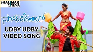 Udby Udby Video Song Trailer Saagara Theeramlo Movie Dishanth, Aishwarya Shalimarcinema