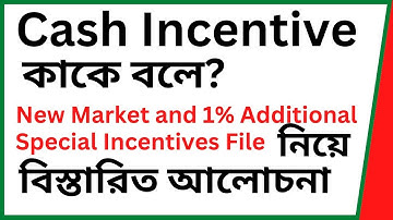 What is cash incentive | Additional special cash incentives | new market cash incentive | Incentive