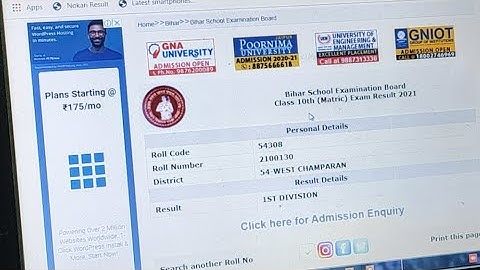 Bihar Board Matric Result 2021| BSEB 10th Result 2021