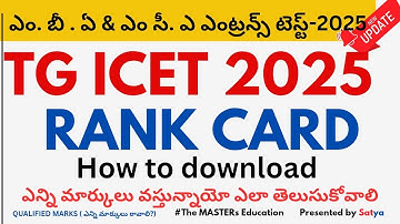 TG ICET 2025 RANK CARD DOWNLOAD PROCESS