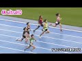 5年 男子 100m 決勝【4KウルトラHD】チャレンジカップ東京 2025.10.26