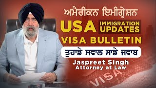 April 27th, 2024 | USA Immigration Updates | Jaspreet Singh Attorney | Q&A by Jaspreet Singh Attorney 20,253 views 1 month ago 17 minutes