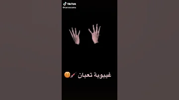 انا محتاج غيبوبة تعبان مالك ي اخويا ليه قرفان زهقان من غدرك ي زمان 
