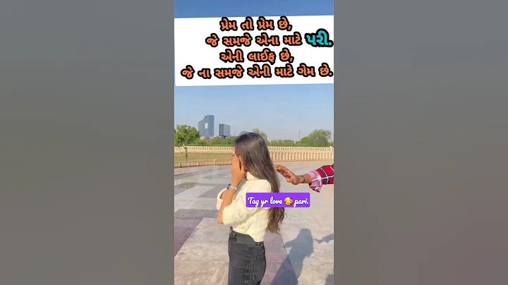 💗 New gf bf love status 💗/gujarati status #shorts #youtubeshorts #couple