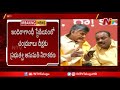 Permission Denied For Chandrababu Deeksha Over Sand Shortage