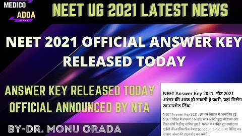 Neet 2021 official Answer key released today l Neet 2021 Results date l Official notice by nta। neet