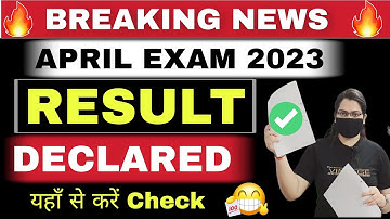 Nios April Result Declared 2023 Officially | Good News 😍 | Nios big latest updates