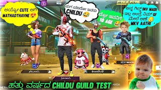 FREE FIRE KANNADA🎯||10 years kid(ಹತ್ತು ವರ್ಷದ Childu😂)TOOK KGZ GUILD TEST || ಒಳ್ಳೆ entertainment ಗುರು