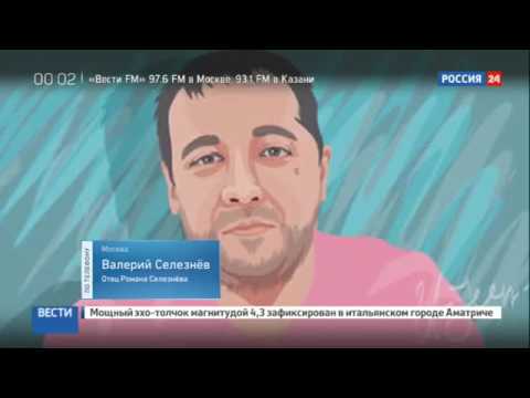 Селезнев 2000. Кто такой освобожденный селезнев. Слово живое и мертвое книга. Кто такой освобожденный селезнев. Кто такой освобожденный селезнев.