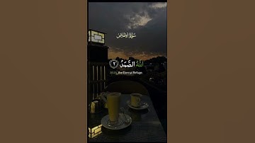عبدالباسط عبدالصمد #قرآن #قران #تلاوة_خاشعة #راحة_نفسية #subscribe #اكسبلور #عبدالباسط_عبدالصمد