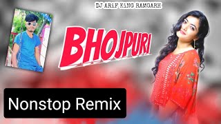 💞New Bhojpuri Nonstop Dj Song Nagpuri Style 2022 DJ ARiF KiNG RAMGARH😘