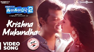 Video thumbnail of "Kalakalappu 2 | Krishna Mukundha Video | Hiphop Tamizha | Jiiva, Jai, Nikki Galrani, Catherine Tresa"