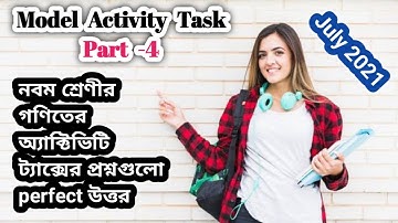 New Model Activity Task Part -4 class 9 MATHEMATICS | July 2021| Perfect Answers