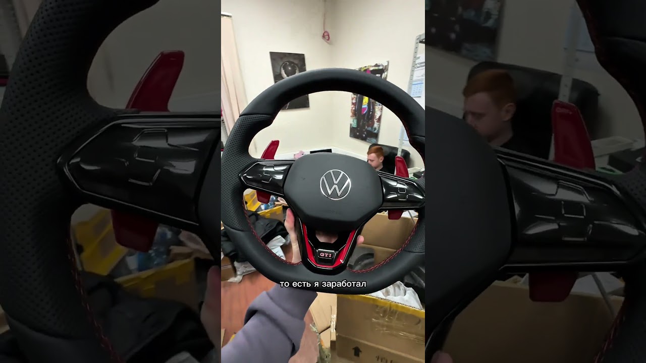 Заказать такие рули можно в телеге у @Repach