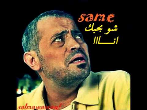بستنى باليوم واليومين جورج وسوف