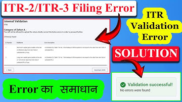 Short-Term Capital Gains/Long-term capital gains Taxable at The Rate of 20% & 12.5% Validation Error