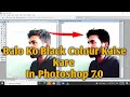 How To Change Hair Naturally Color Black In Photoshop 7.0