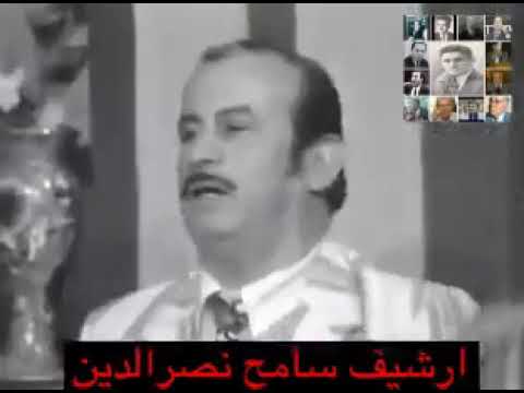 جوقة زغلول الدامور مقطع غزل نادر