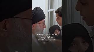 Ayatollah Ali Khamenei, The Leader Supreme Leader Khamenei Khamenei