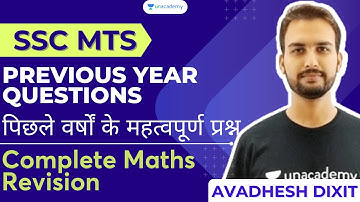 SSC MTS  Maths Previous Year Questions| Unacademy Live - SSC Exams |  Dixit Sir