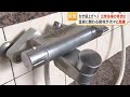 「なぜ値上げへ?」公衆浴場の現状 温泉に関わる資材が次々と高騰【鹿児島】 (26/05/19 18:30)