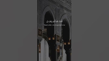 سورة إبراهيم القارئ خالد الجليل #قرآن #ارح_سمعك #تلاوة_خاشعة #اكتب_شي_تؤجر_عليه #خالد_الجليل #quran