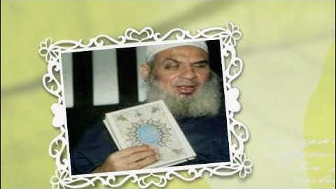 جزء عم - سورة النازعات - الشيخ عمر عبد الرحمن