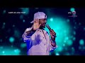فرقة ميامي يا حلوكم فبراير الكويت 2024 فرقة ميامي يا حلوكم فبراير الكويت 2024