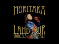 Nozokanai de [のぞかないで ] - Moritaka Land Tour 1990.3.3 at NHK Hall - Chisato Moritaka [森高千里]