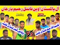 Live final match rahim yar khan  kaleem ullah jutt vs waqas gujjar  macho jutt vs babi jutt