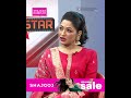 জীবনবাজী রেখেছিলাম #azmerihaquebadhon #rehanamaryamnoor #interview #apstar #asiapostentertainment