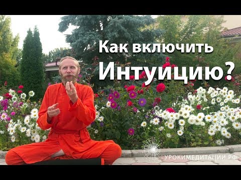 Бейне: Ақ этиканы ақ интуициядан қалай ажыратуға болады