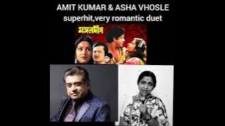 'Pran Aaj Gaan Geye'প্রাণ আজ গান গেয়ে—AMIT KUMAR & ASHA BHOSLE superhit,very romantic duet