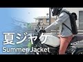 【モトブログ】夏ジャケットを買いに行った