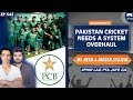 Pak Cricket Needs A System Overhaul | We Need A Bigger System | #Phirlagptajayega | SS1N